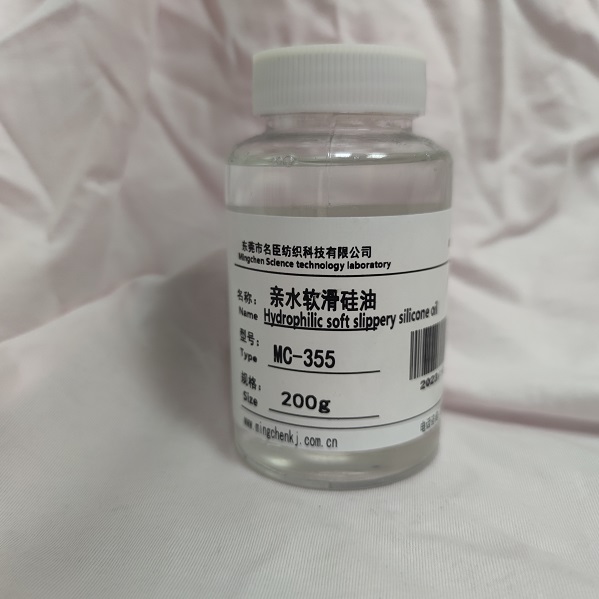 Hydrophilic soft slippery silicone oil MC-355