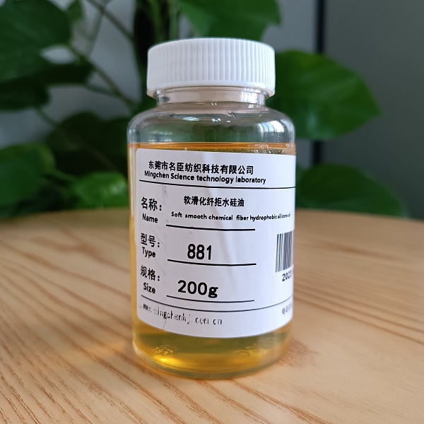 Soft Smooth Chemical Fiber Hydrophobic Silicone Oil MC-881