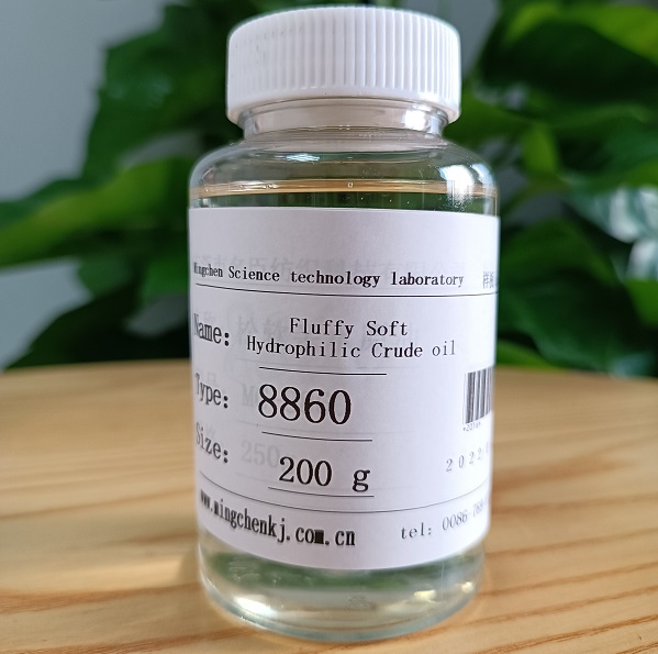 Hydrophilic fluffy soft crude oil MC-8860D