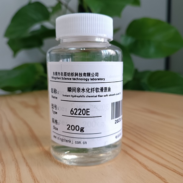 Chemical Fiber Hydrophilic Crude Oil MC-6220E